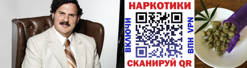 Магазины продажи наркотиков Горячеводский МАРИХУАНА  Мефедрон  Cocaine  ГАШ 