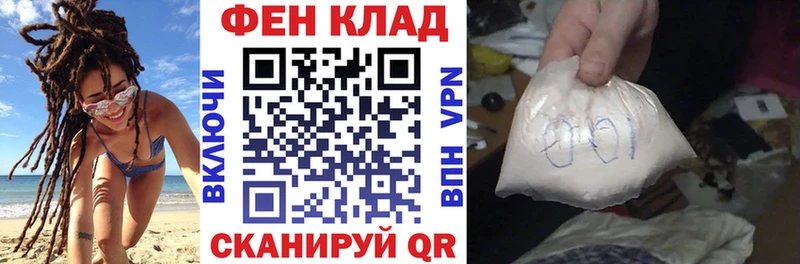 АМФ 97% Горячеводский