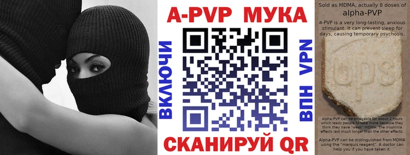 цены   Горячеводский  APVP СК КРИС 