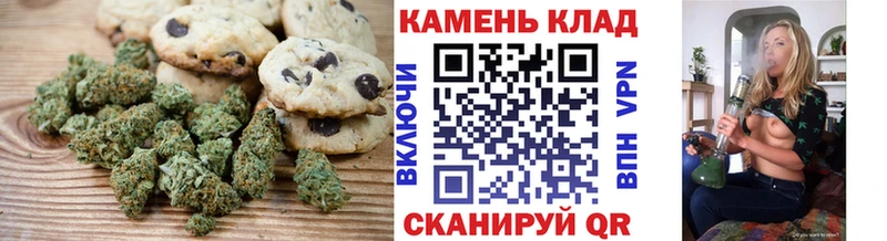 Еда ТГК марихуана  Горячеводский 