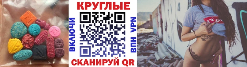 закладка Горячеводский Экстази таблы