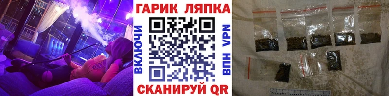 Гашиш Изолятор  Горячеводский 