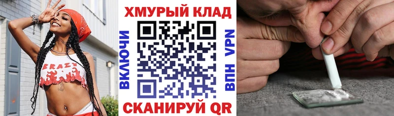 ГЕРОИН афганец hydra ONION Горячеводский