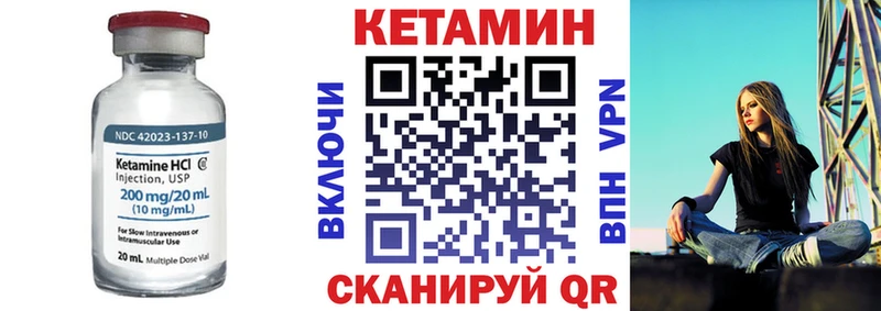 Кетамин ketamine  blacksprut ONION  Горячеводский 