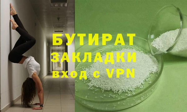 COCAINE Верхнеуральск