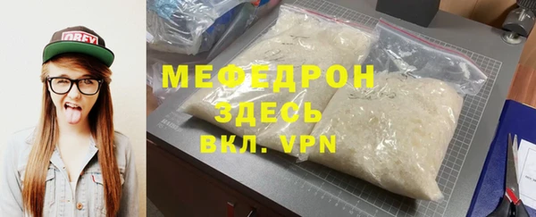 COCAINE Верхнеуральск