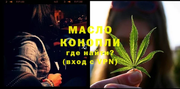 герыч Верея