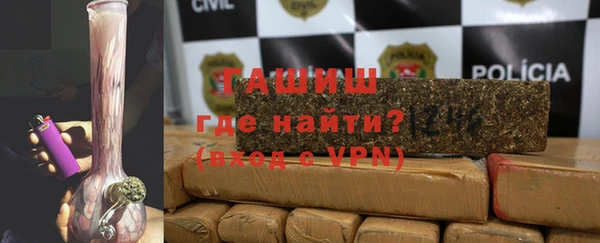 герыч Верея