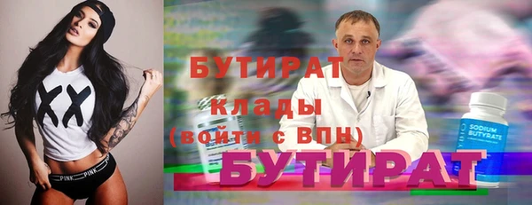 COCAINE Верхнеуральск