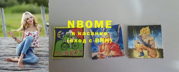 COCAINE Верхнеуральск