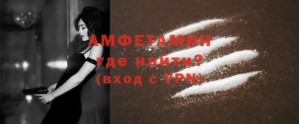 спайс Верхний Тагил