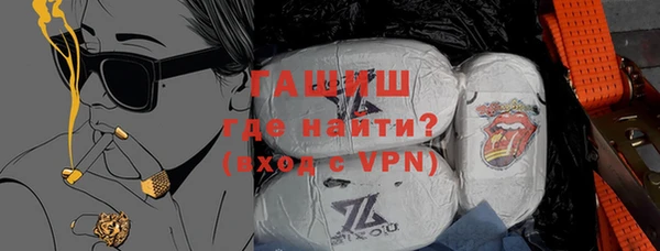 спайс Верхний Тагил