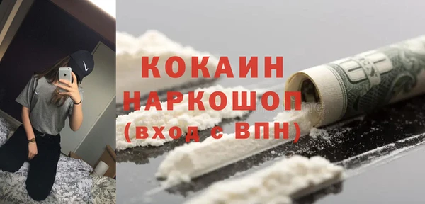 спайс Верхний Тагил