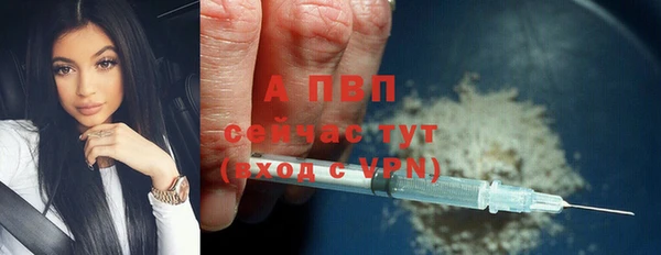 спайс Верхний Тагил
