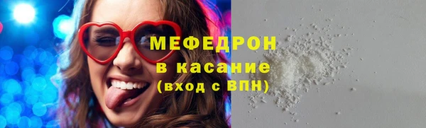 герыч Верея