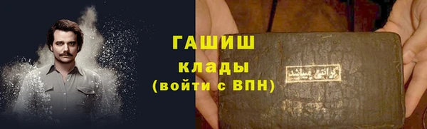 герыч Верея