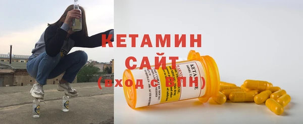 спайс Верхний Тагил