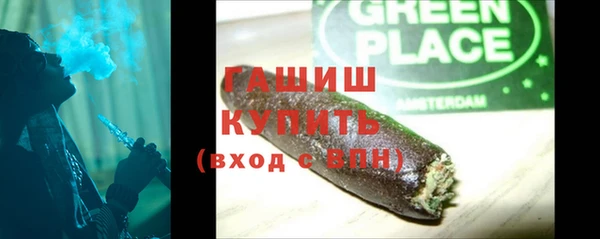 герыч Верея