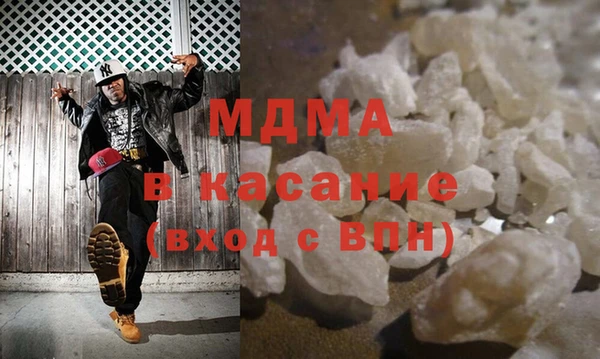 герыч Верея