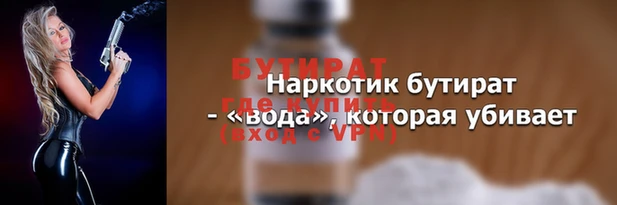спайс Верхний Тагил