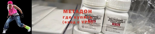 спайс Верхний Тагил
