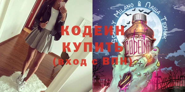 спайс Верхний Тагил