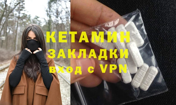 спайс Верхний Тагил