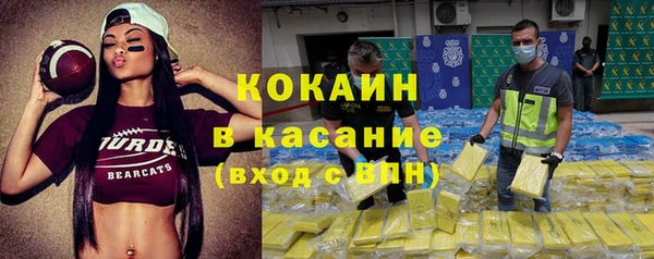 COCAINE Верхнеуральск