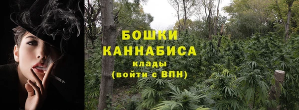 спайс Верхний Тагил