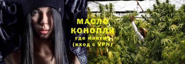 спайс Верхний Тагил