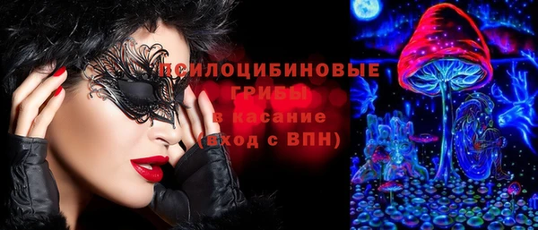 спайс Верхний Тагил