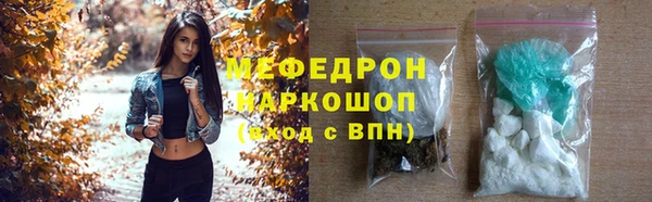 герыч Верея