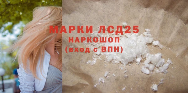 спайс Верхний Тагил
