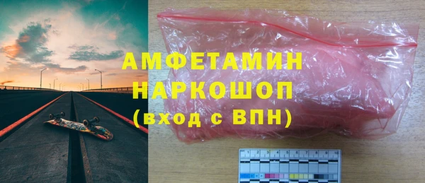 спайс Верхний Тагил
