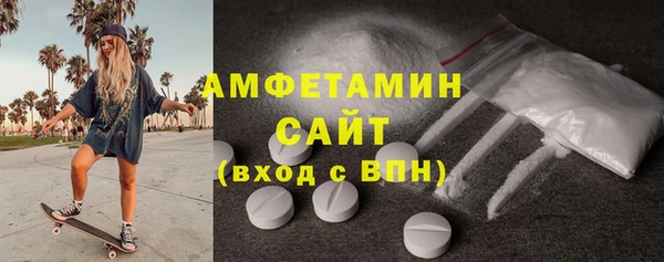 спайс Верхний Тагил