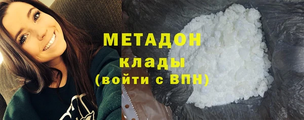 COCAINE Верхнеуральск
