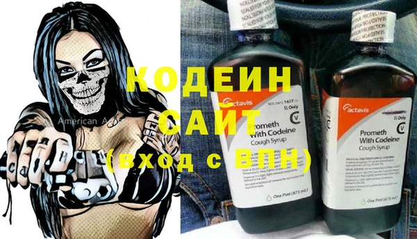 COCAINE Верхнеуральск