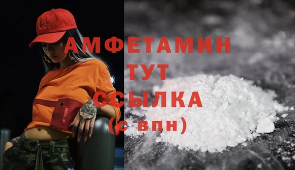 COCAINE Верхнеуральск