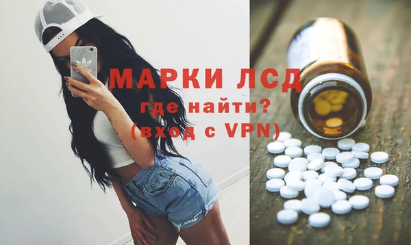 герыч Верея