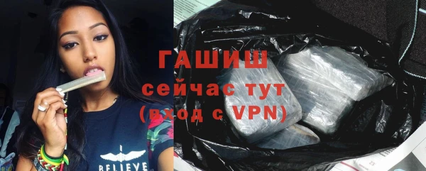 спайс Верхний Тагил