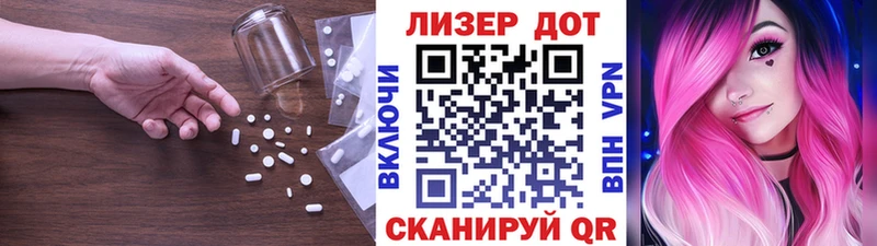 Лсд 25 экстази кислота  Горячеводский 