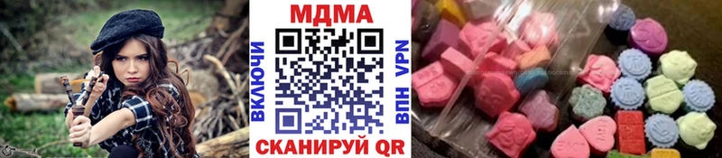 МДМА кристаллы Горячеводский