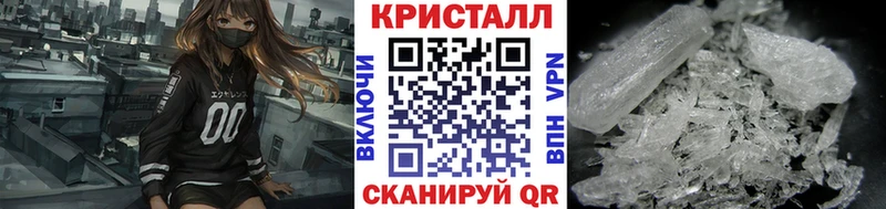купить наркоту omg ссылки Метамфетамин мет Горячеводский
