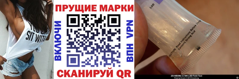 Марки NBOMe 1500мкг  где найти наркотики  Горячеводский 
