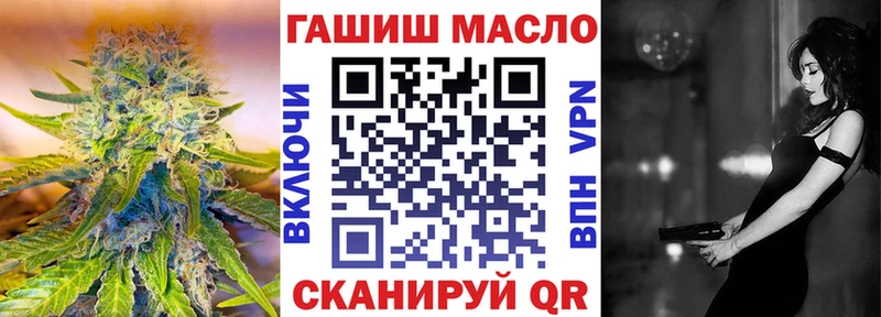 Дистиллят ТГК гашишное масло  где купить наркотик  Горячеводский 